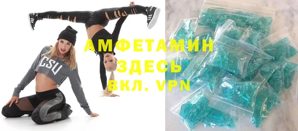 мефедрон VHQ Вяземский