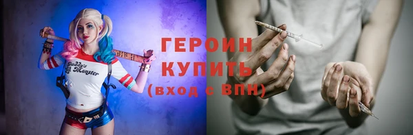 ПСИЛОЦИБИНОВЫЕ ГРИБЫ Вязники