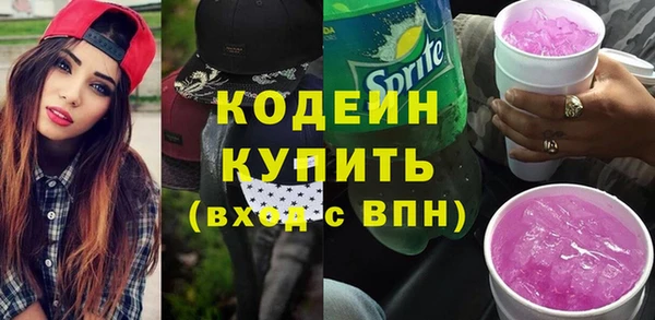 спиды Вязьма