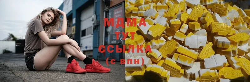 MDMA молли  цена   Алапаевск 